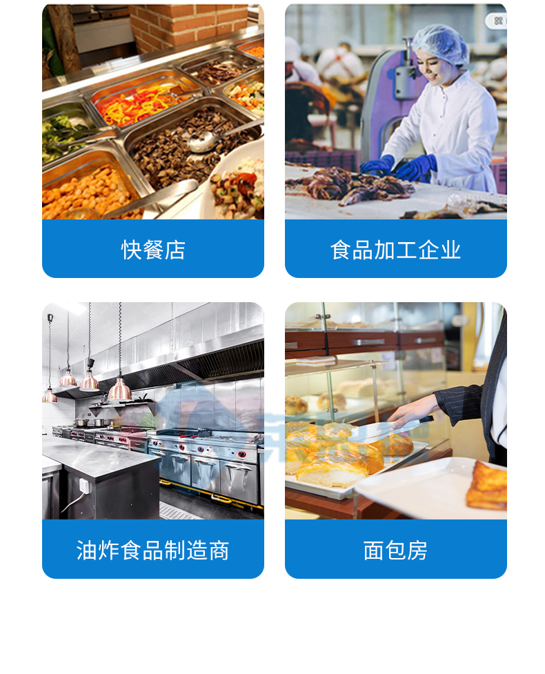 食用油檢測儀